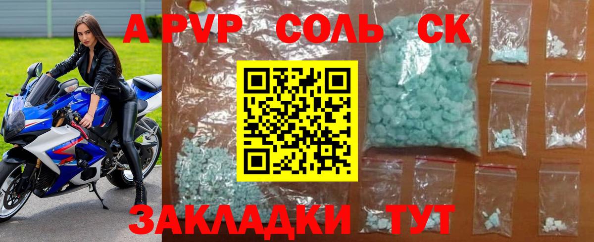 Alfa_PVP СК КРИС Владикавказ