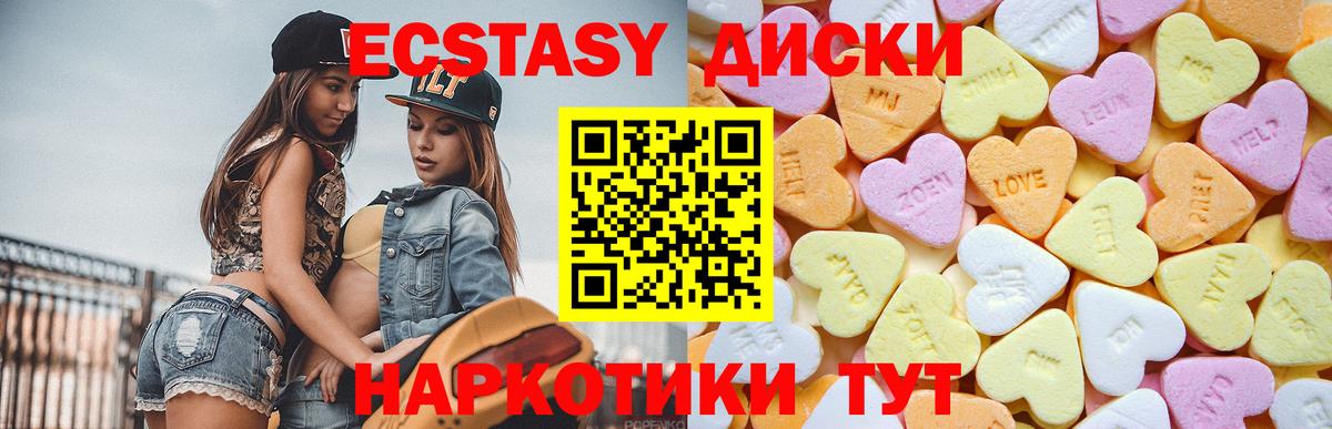 Экстази louis Vuitton Владикавказ