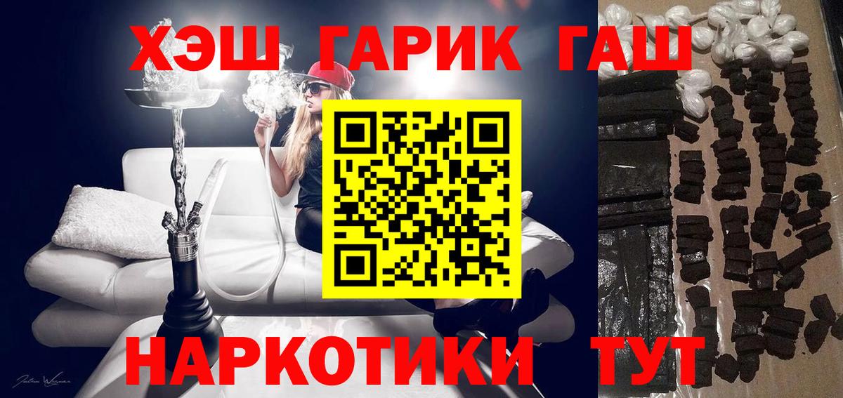 Владикавказ  Гашиш индика сатива  Вход с VPN  ГАШ Ice-O-Lator 
