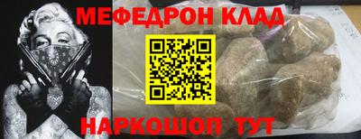 гашишное масло Конаково