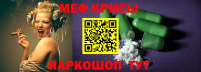 стаф Краснокаменск