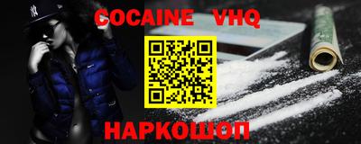 героин Краснознаменск
