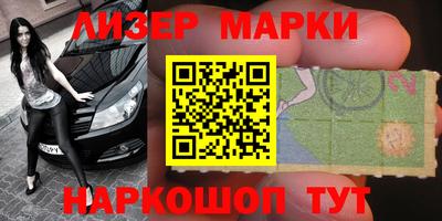 гашишное масло Конаково