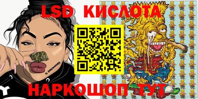 гашишное масло Конаково