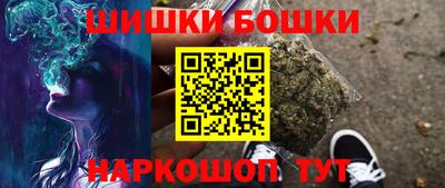 дживик Коммунар