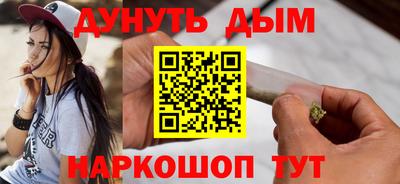 героин Краснознаменск