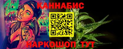 стаф Краснокаменск