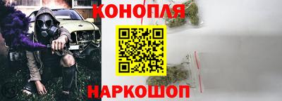 гидра Краснодар