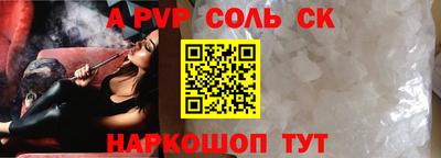 гашишное масло Конаково