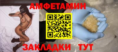 гидра Краснодар