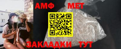 гидра Краснодар
