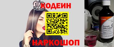 гашишное масло Конаково