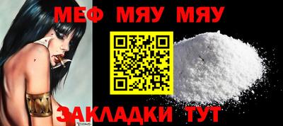 дживик Коммунар
