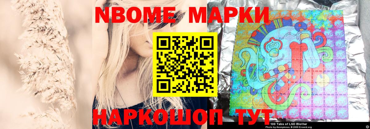 Владикавказ  ЛСД экстази кислота  Вход с VPN 