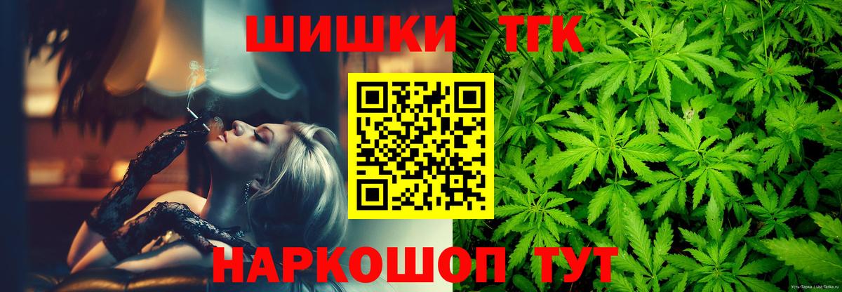 Бошки Шишки Amnesia  Вход с VPN  Каннабис семена  Бошки марихуана MAZAR  Владикавказ 