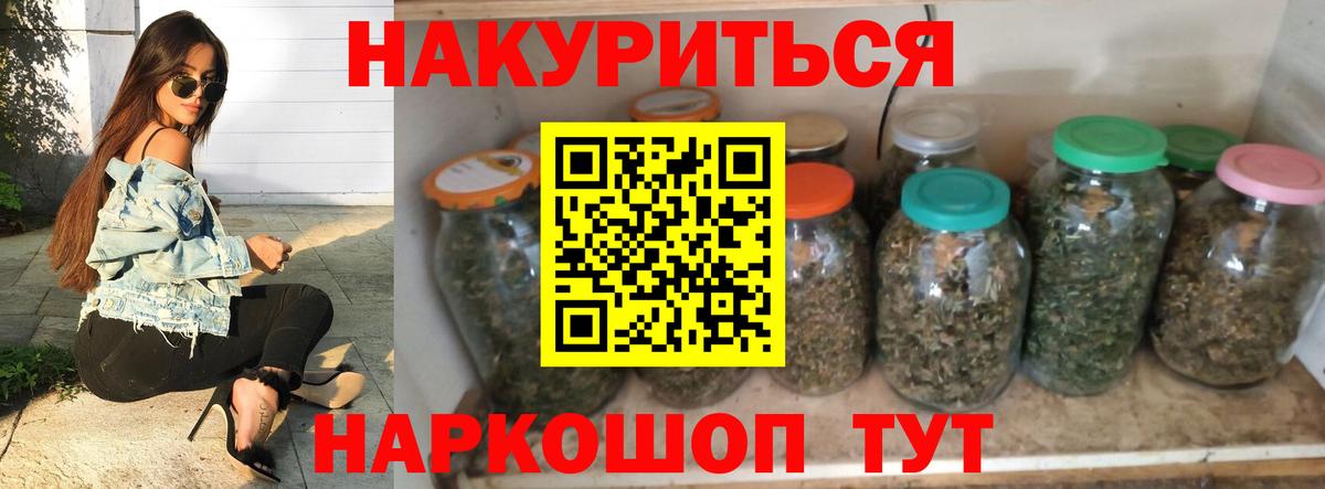 Шишки марихуана White Widow Владикавказ